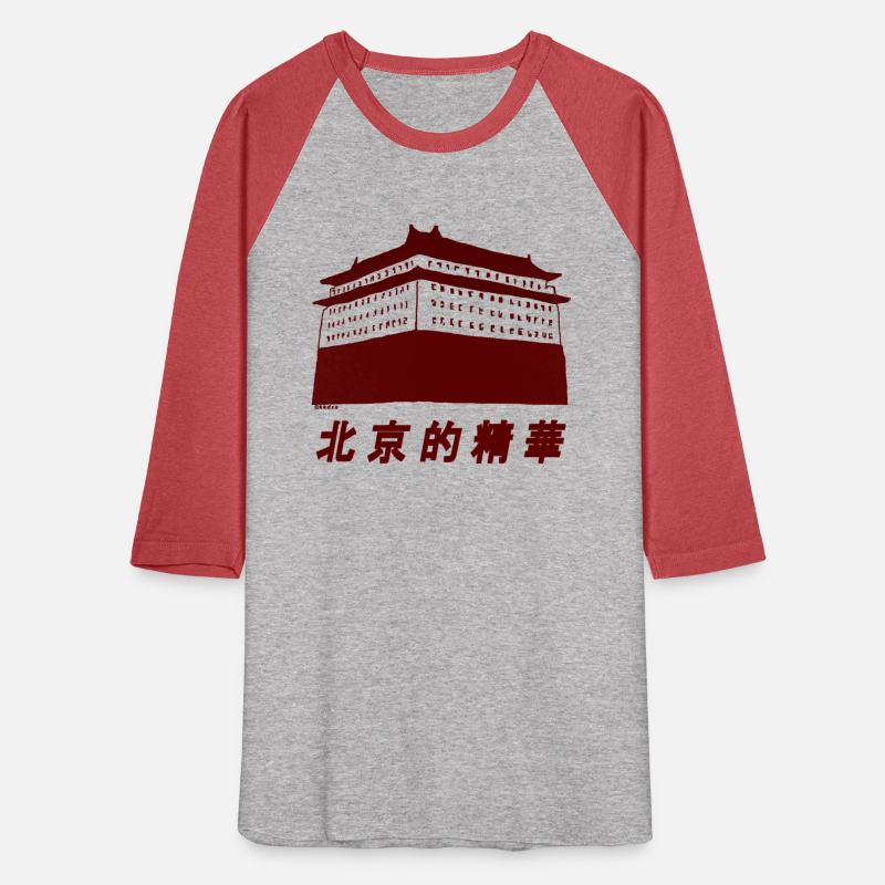 Beijing's Essence