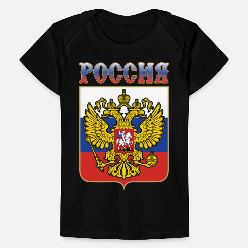 The coat of arms of Russia