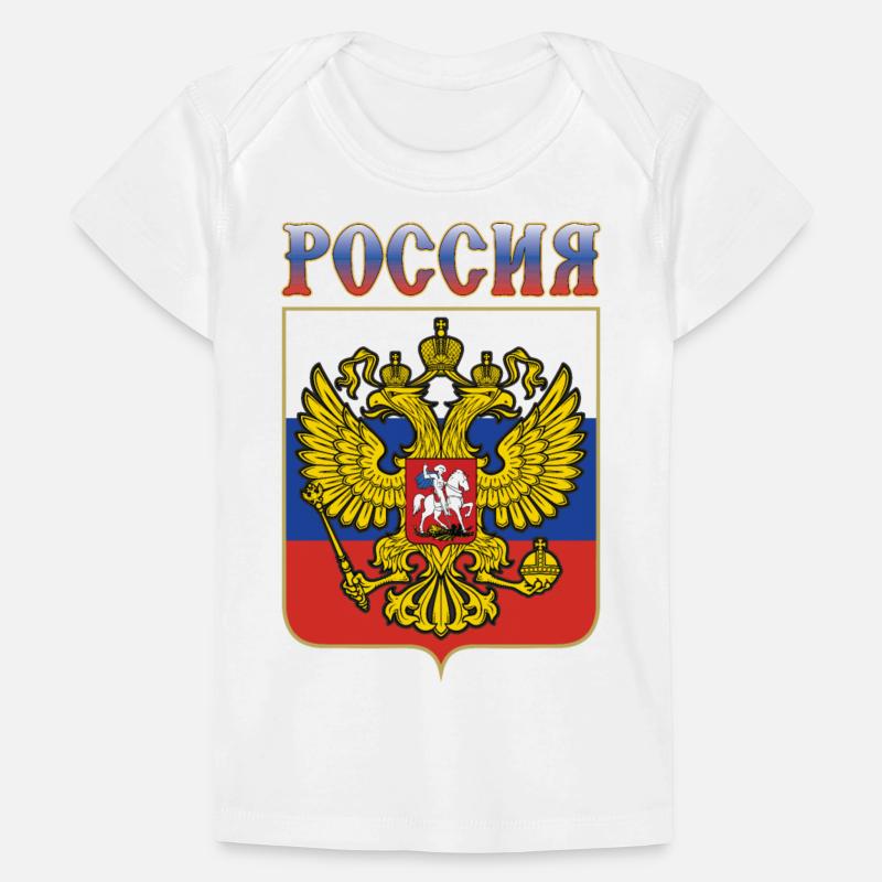 The coat of arms of Russia