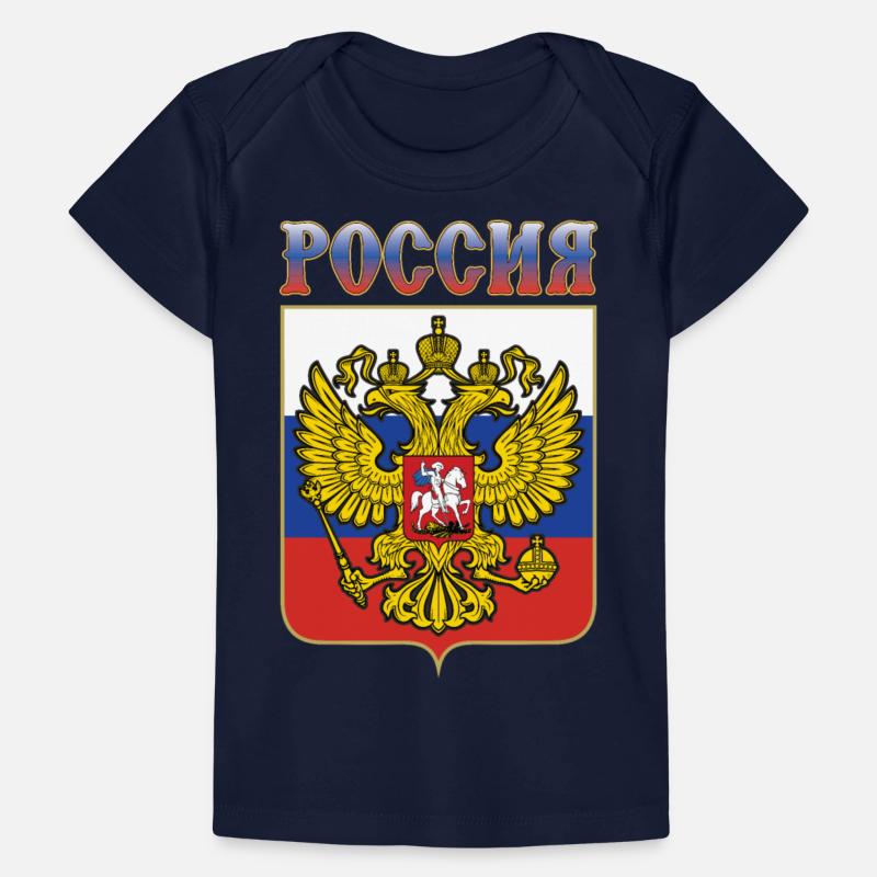 The coat of arms of Russia