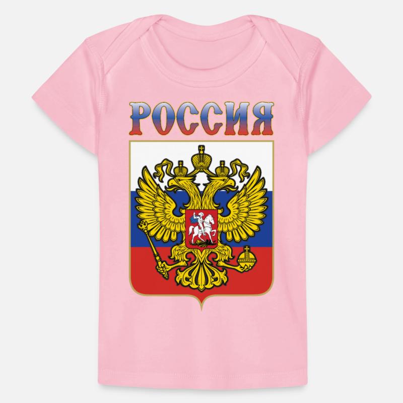 The coat of arms of Russia