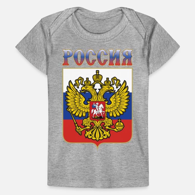 The coat of arms of Russia